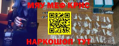 меф VHQ Кулебаки