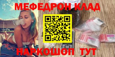 мескалин Кунгур