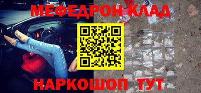 mdma Кумертау