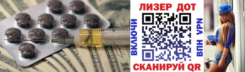 LSD-25 экстази кислота  Кировск 