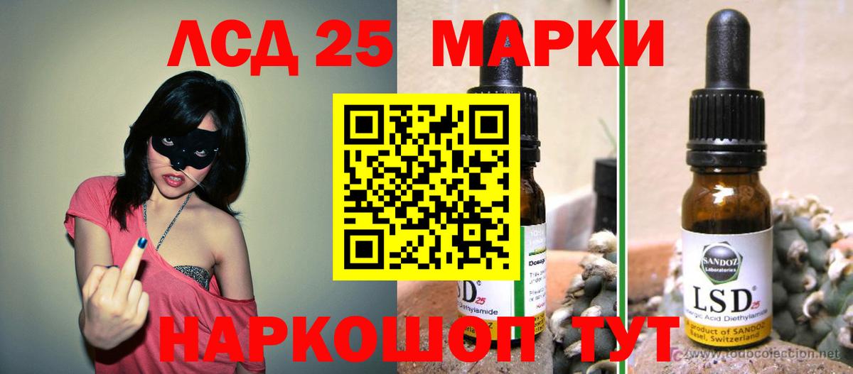 Лсд 25 экстази ecstasy  Вход с VPN  LSD-25 экстази кислота  ЛСД экстази  Кировск 