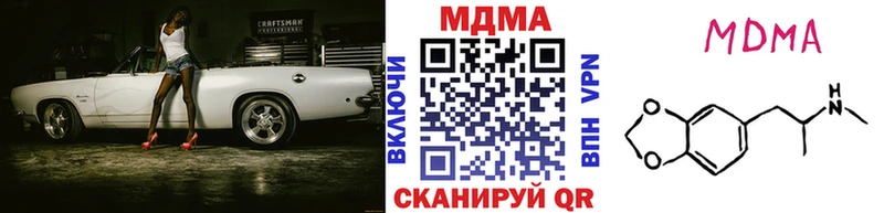 MDMA Molly  Кировск 