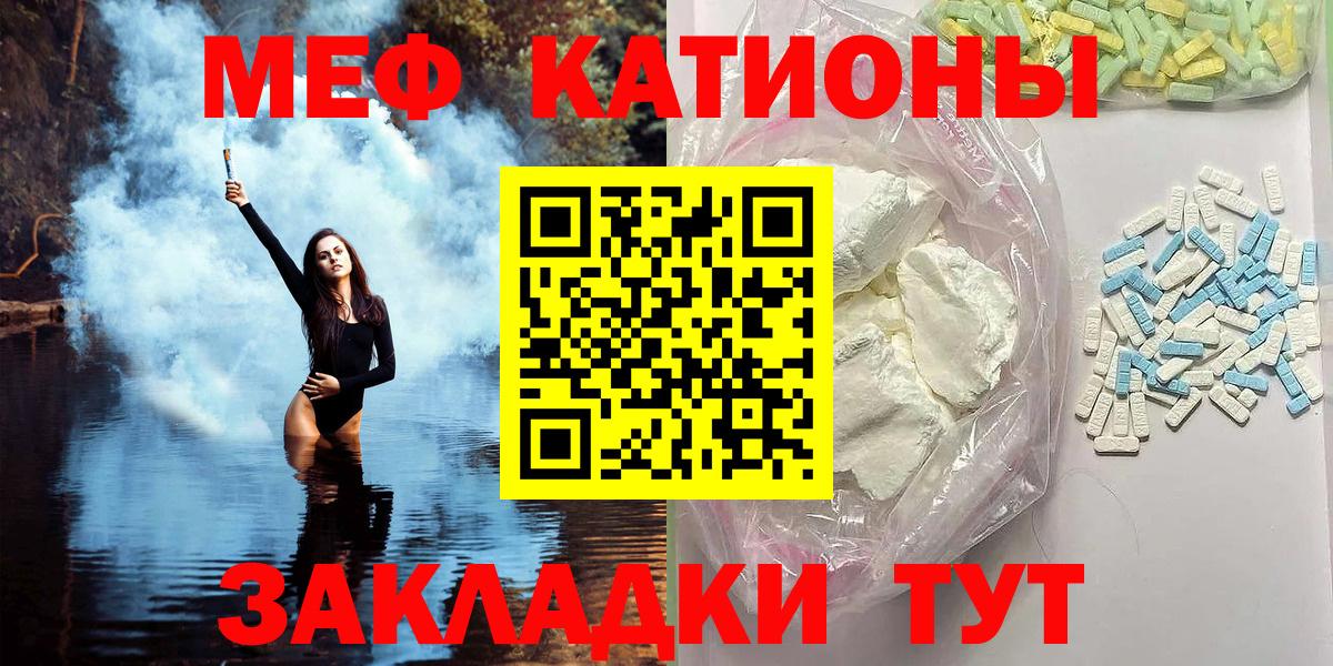 Кировск  МЯУ-МЯУ мука  МЯУ-МЯУ  Вход с VPN 
