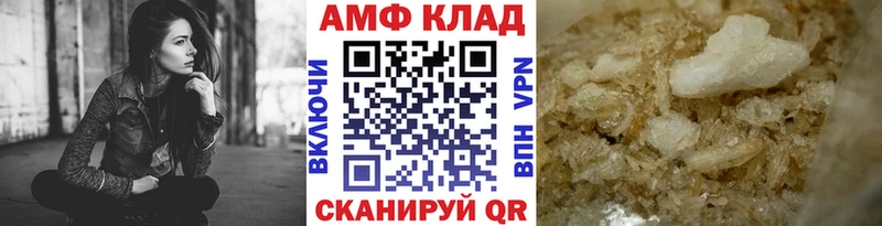 МЕТАМФЕТАМИН Methamphetamine  Кировск 