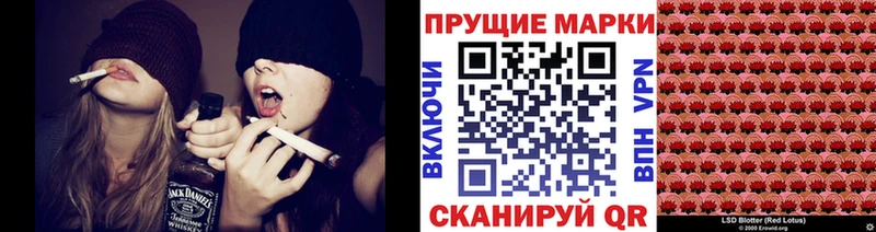 Марки N-bome 1500мкг  Кировск 