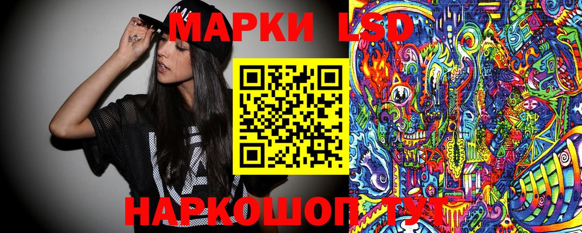 Кировск  цена   Наркотические марки  Вход с VPN  Наркотические марки 1,5мг  Наркотические марки 1,5мг 