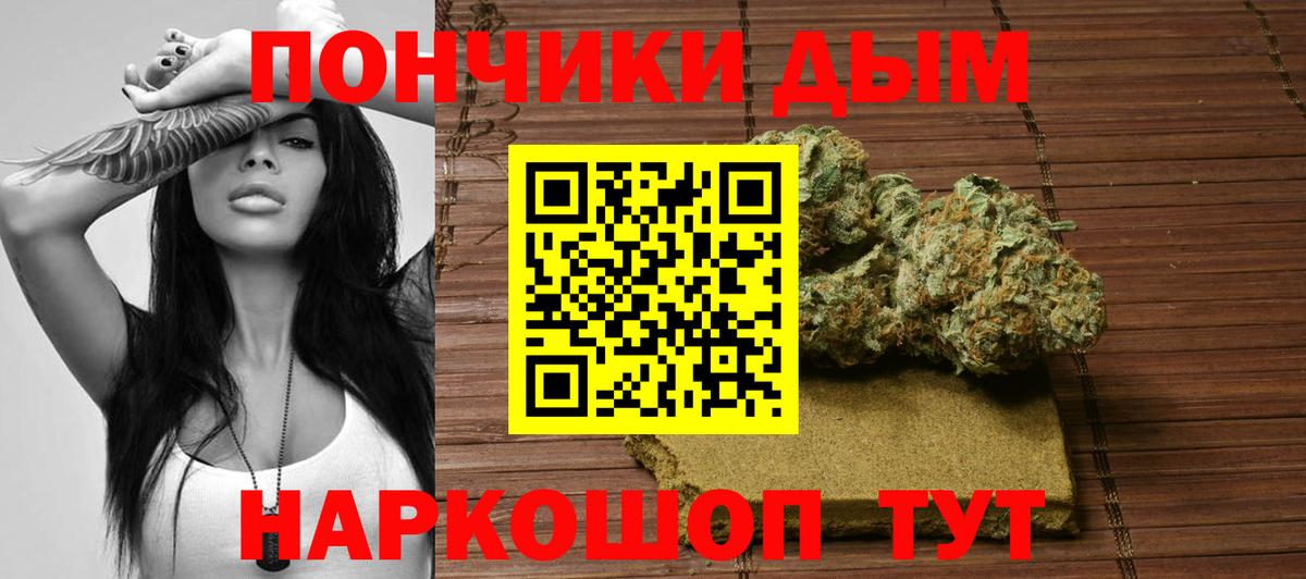 Канабис Bruce Banner  Вход с VPN  Канабис White Widow  Кировск  Марихуана White Widow  Бошки марихуана план 